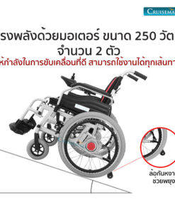 102al-ขึ้นทางชัน
