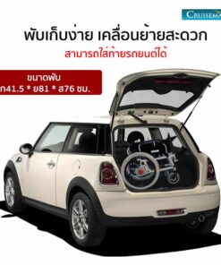 รถเข็นไฟฟ้าCM-102alพับเก็บใส่ท้ายรถยนต์ได้