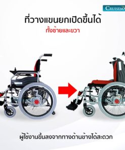 ที่วางแขนเปิดได้ 2 ข้าง