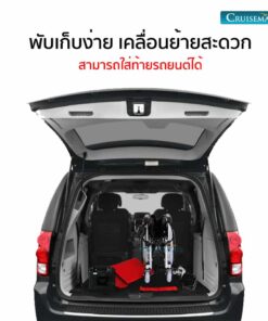 รถเข็นไฟฟ้าCM-102พับเก็บใส่ท้ายรถยนต์ได้
