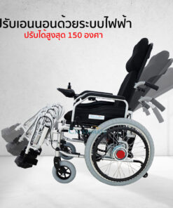 102plus-ปรับนอน