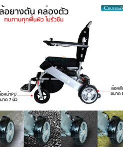 ล้อยางตัน ทนทานทุกสภาพพื้นผิว