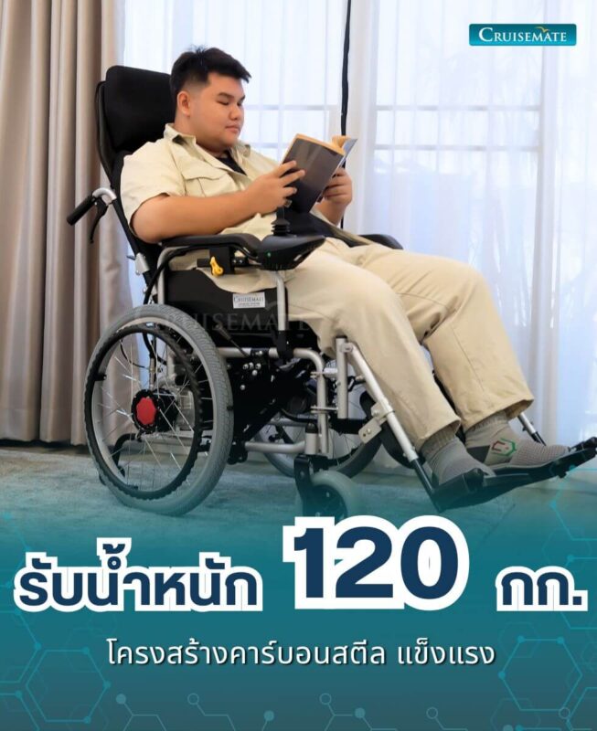 รถเข็นไฟฟ้า CM-102PlusM_รับน้ำหนัก