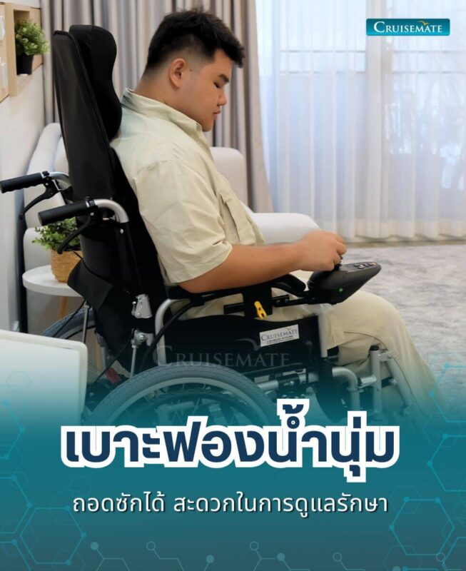 รถเข็นไฟฟ้า CM-102PlusM_เบาะ