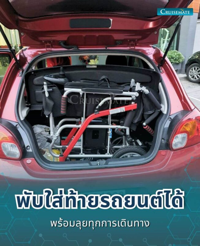 รถเข็นไฟฟ้า CM-102PlusX_ใส่ท้ายรถยนต์