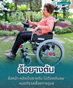 CM-102_ล้อยางตัน