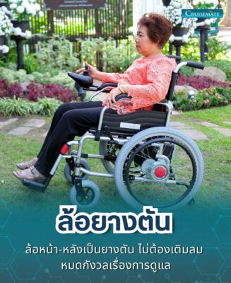 CM-102_ล้อยางตัน