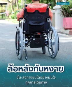 CM-102_ล้อหลังกันหงาย