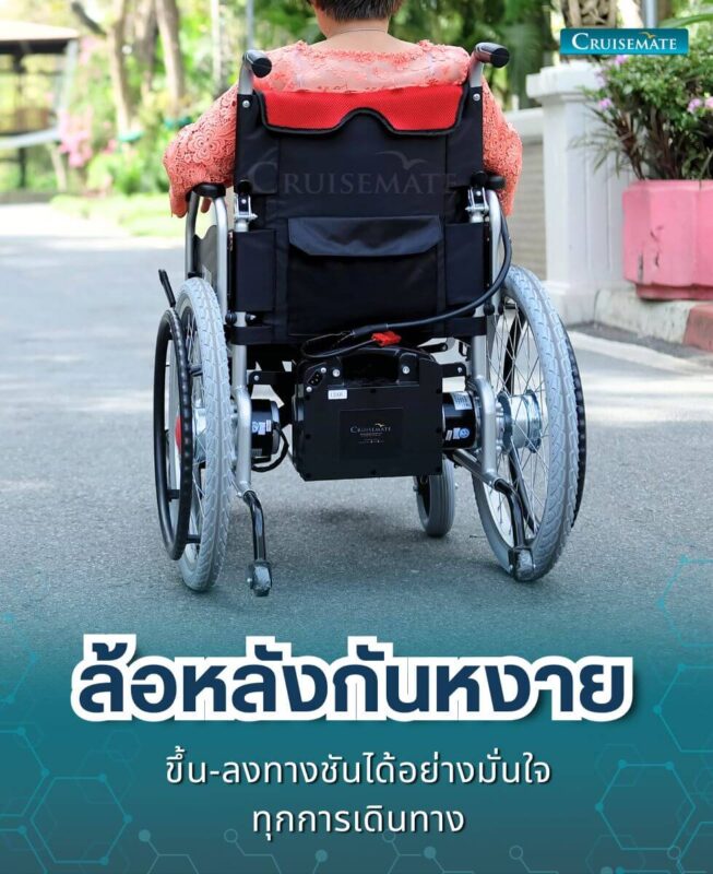 CM-102_ล้อหลังกันหงาย