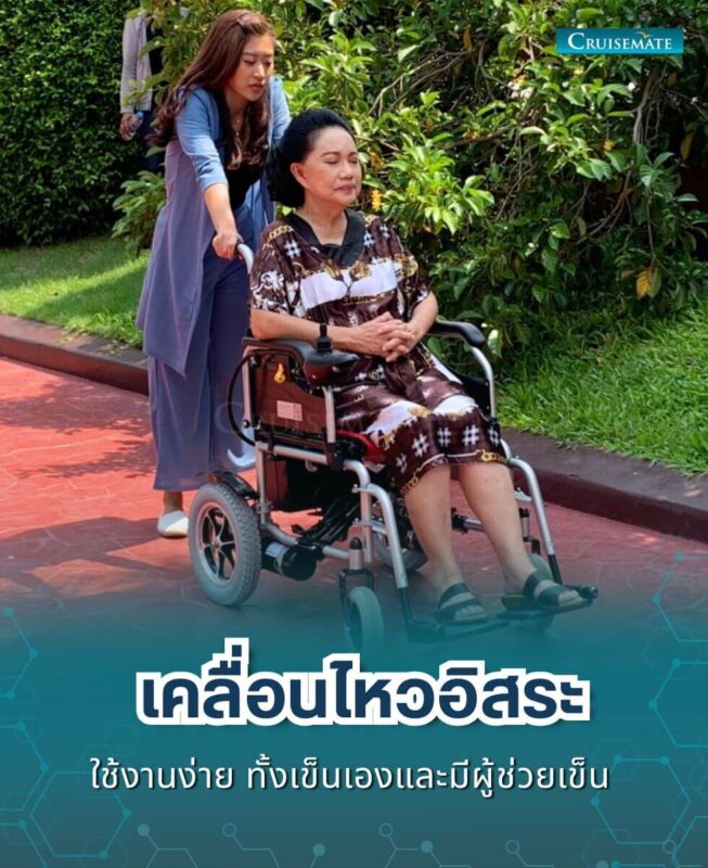 รถเข็นไฟฟ้า CM-112EB_รีวิว2
