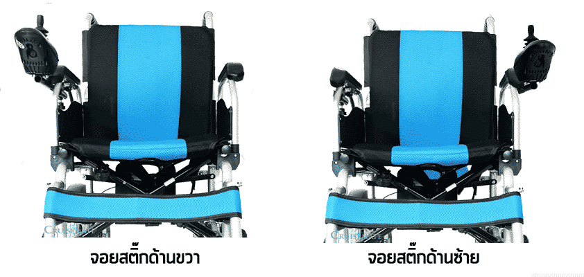 รถเข็นผู้ป่วยไฟฟ้า_EB_joystickLR