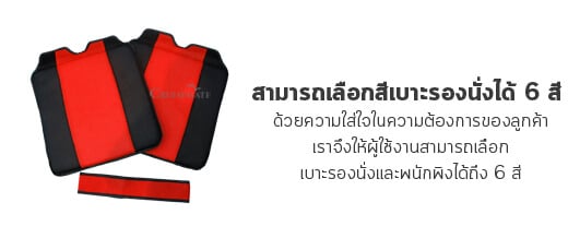 วีลแชร์พับได้_AL_cushion2