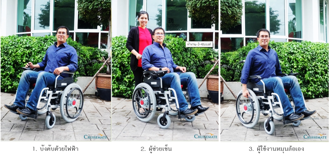 วีลแชร์พับได้_AL_lifestyle