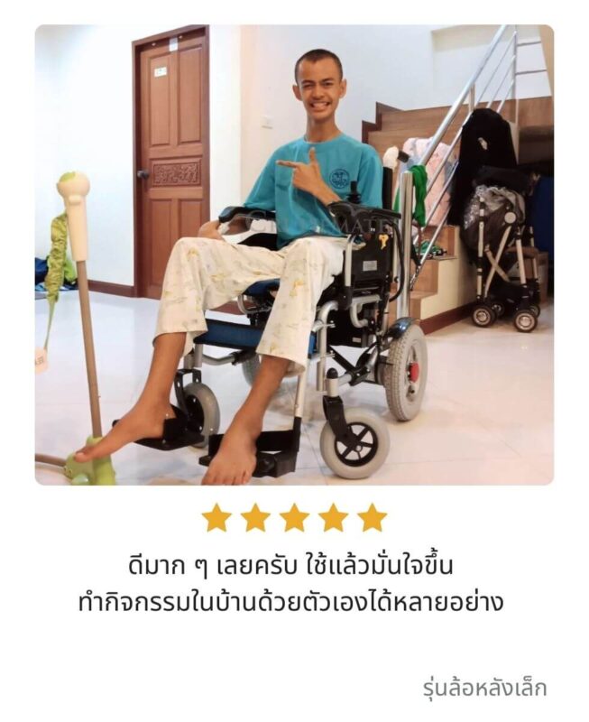 รีวิวลูกค้ารถเข็นไฟฟ้ารุ่นล้อหลังเล็ก_2