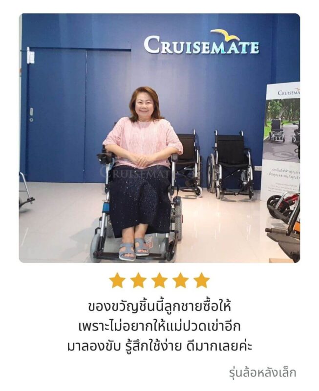 รีวิวลูกค้ารถเข็นไฟฟ้ารุ่นล้อหลังเล็ก_3