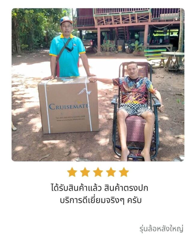 รีวิวลูกค้ารถเข็นไฟฟ้ารุ่นล้อหลังใหญ่_2