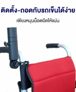 ที่ใส่ร่มติดตั้ง-ถอดออกได้ง่าย