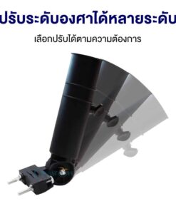 ที่ใส่ร่มปรับระดับได้