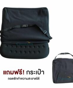 เบาะรองนั่งเจลแถมกระเป๋า