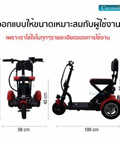 ขนาดใช้งาน