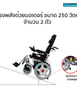 102plusb-ขึ้นทางชัน