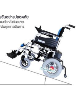 112-ขึ้นทางชัน