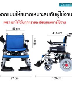 ขนาดใช้งาน