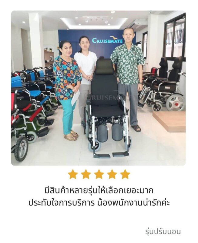 รีวิวลูกค้ารถเข็นไฟฟ้ารุ่นปรับนอน_1
