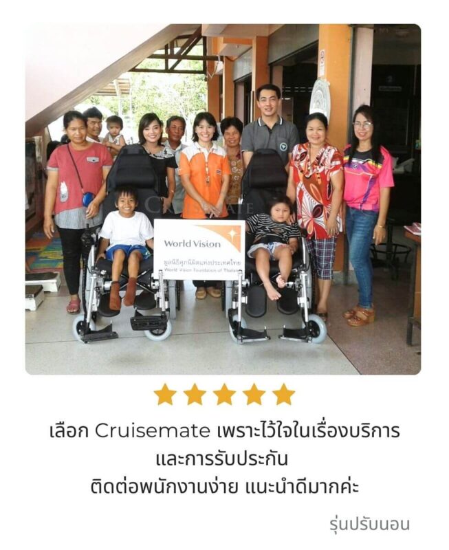 รีวิวลูกค้ารถเข็นไฟฟ้ารุ่นปรับนอน_15