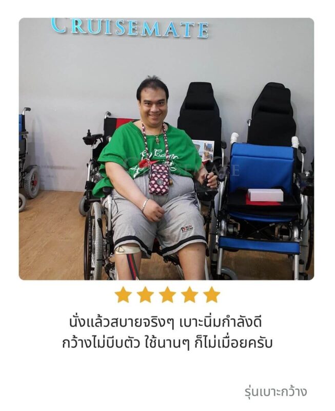 รีวิวลูกค้ารถเข็นไฟฟ้ารุ่นเบาะกว้าง_3