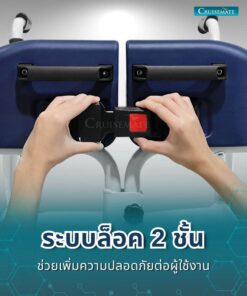 รถเข็นเคลื่อนย้าย EM-103_ล็อค 2 ชั้น