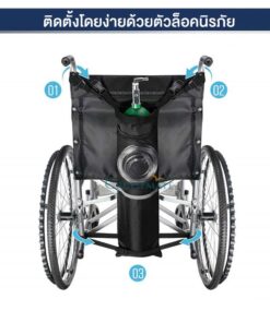 กระเป๋าใส่ถังออกซิเจนติดตั้งง่าย