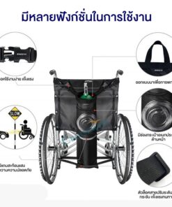 กระเป๋าใส่ถังออกซิเจนหลายฟังก์ชั่นใช้งาน