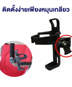 ที่วางแก้วติดตั้งง่าย