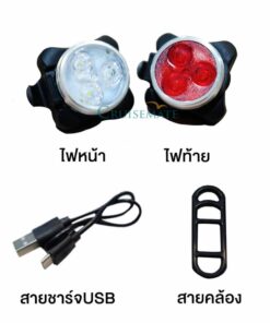 อุปกรณ์ไฟหน้า-ไฟท้ายติดรถเข็นไฟฟ้า