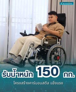 รถเข็นไฟฟ้า CM-102PlusX_โครงสร้าง