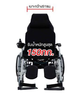 รถเข็นไฟฟ้าเบาะกว้าง ปรับนอนได้ รุ่น CM-102PlusM