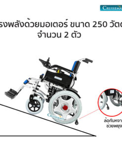 102b-ขึ้นทางชันs