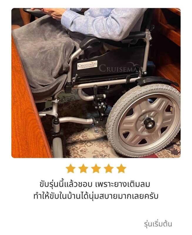 รีวิวลูกค้ารถเข็นไฟฟ้ารุ่นเริ่มต้น_3