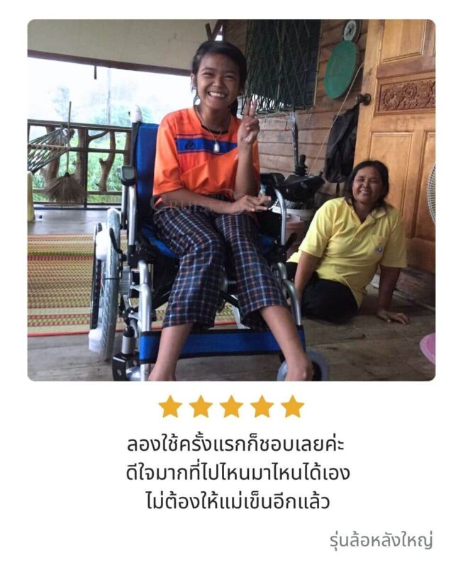 รีวิวลูกค้ารถเข็นไฟฟ้ารุ่นล้อหลังใหญ่_6