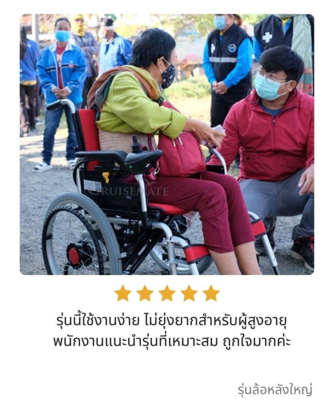 รีวิวลูกค้ารถเข็นไฟฟ้ารุ่นล้อหลังใหญ่_8