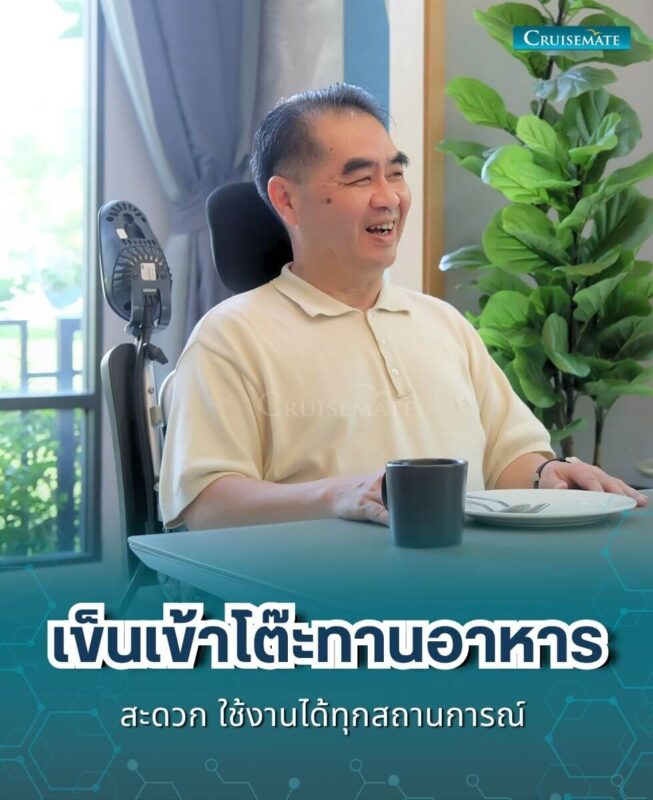 รถเข็นไฟฟ้า CM-1003i_เข็นเข้าโต๊ะ