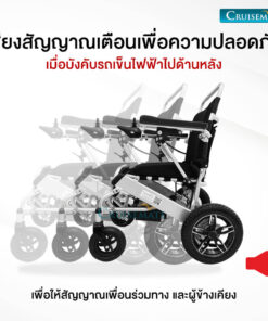 เสียงเตือนเมื่อถอยหลัง_1003i