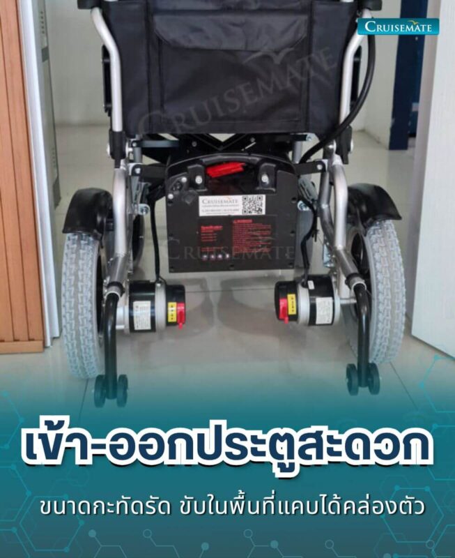 รถเข็นไฟฟ้า CM-112ELBX_เข้าออกประตู
