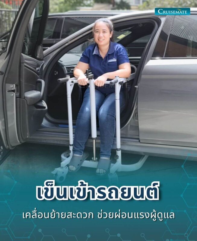 รถเข็นเคลื่อนย้าย EM-104_เข็นเข้ารถยนต์