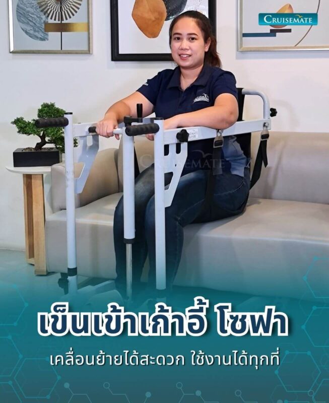 รถเข็นเคลื่อนย้าย EM-104_เข็นเข้าเก้าอี้