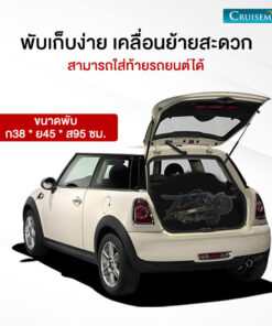 รถเข็นไฟฟ้าใส่ท้ายรถยนต์