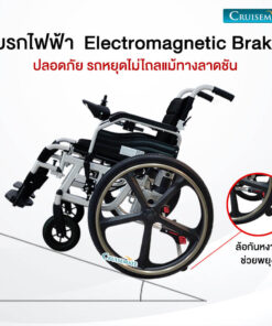 102alx-ขึ้นทางชัน