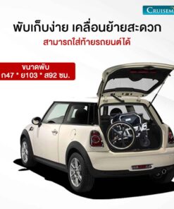 พับเก็บง่ายเคลื่อนย้ายสะดวก_ALX