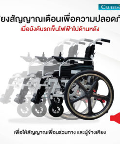 เสียงเตือนเมื่อถอยหลัง_ALX